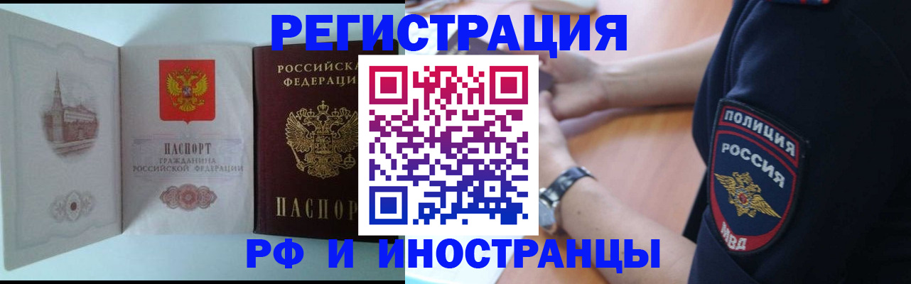 найти адрес прописки в Лесозаводске