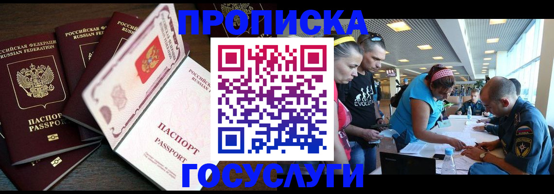 регистрация для дет. сада в Лесозаводске